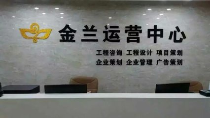 金蘭工程管理 專業個人商務服務解決方案提供商