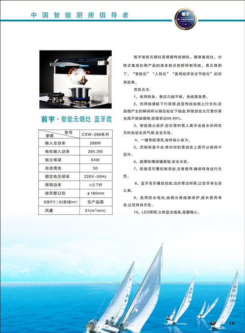 天門市軒唐營銷策劃有限責任公司 專業咨詢策劃服務引領企業發展
