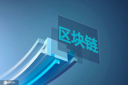區塊鏈領域技術巨頭布局分析 IBM、微軟、蘋果與谷歌的創新與貢獻
